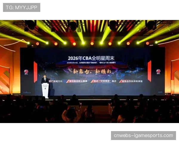 全明星周末3月6日至8日在浙江诸暨举行，已圆满结束